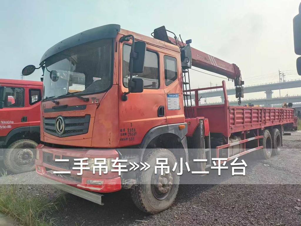 吊小二